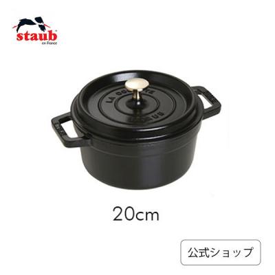 ZWILLING・STAUB公式ショップ - STAUB (ストウブ)|Yahoo ZWILLING・STAUB公式ショップ - STAUB (ストウブ)|Yahoo