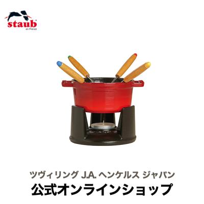 ストウブ チーズフォンデュ鍋のおすすめ人気商品一覧 通販 - Yahoo