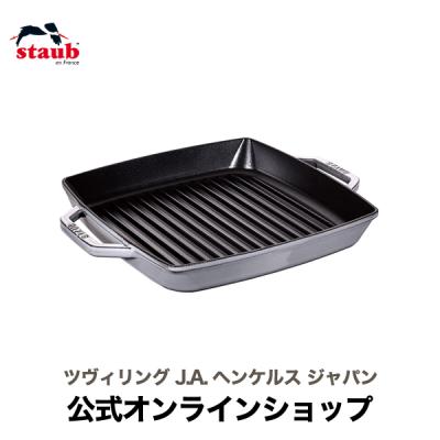 ZWILLING・STAUB公式ショップ - グリルパン｜Yahoo!ショッピング