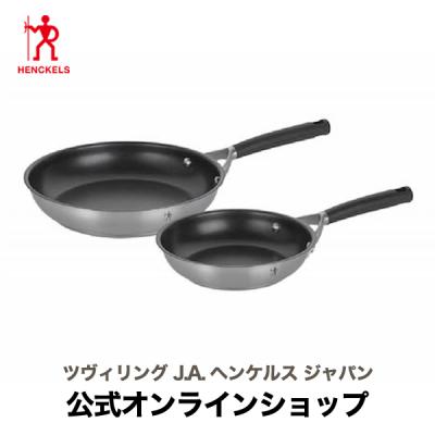 zwilling（鍋、フライパンセット）｜鍋、グリル｜調理器具 | キッチン