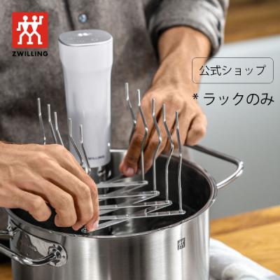 ZWILLING・STAUB公式ショップ - 低温調理器|Yahoo!ショッピング ZWILLING・STAUB公式ショップ - 低温調理器|Yahoo!ショッピング