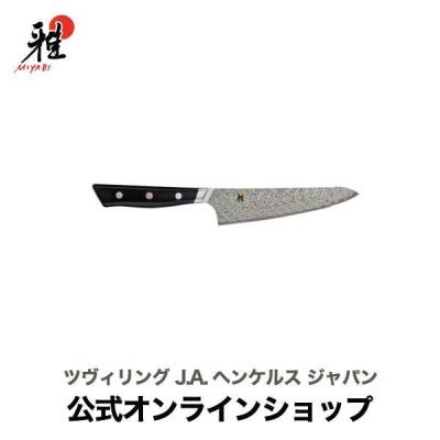 ZWILLING・STAUB公式ショップ - 雅 (ミヤビ)｜Yahoo!ショッピング
