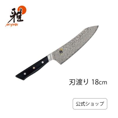 ZWILLING・STAUB公式ショップ - 雅 (ミヤビ)|Yahoo!ショッピング ZWILLING・STAUB公式ショップ - 雅 (ミヤビ)|Yahoo!ショッピング