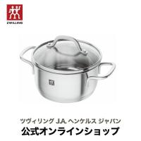 ツヴィリング ピコ シチューポット 14cm / 1L |ツヴィリング J.A. ヘンケルス 公式 シチュー鍋 ステンレス製 | ZWILLING・STAUB公式ショップ