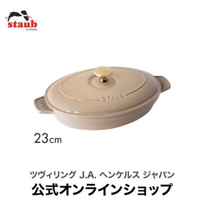 オーバル ホットプレート ストウブの商品一覧 通販 - Yahoo オーバル ホットプレート ストウブの商品一覧 通販 - Yahoo
