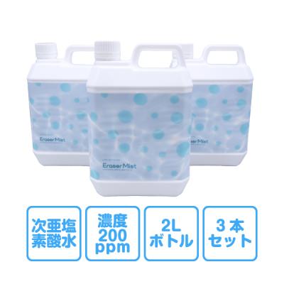 イレイザーミストの商品一覧 通販 - Yahoo!ショッピング