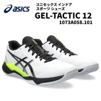 【全品P3倍+対象商品10％OFF】アシックス asics メンズ レディース バレーボールシューズ ゲルタクティック12 1073A058 101 | スポーツジュエン 総合館