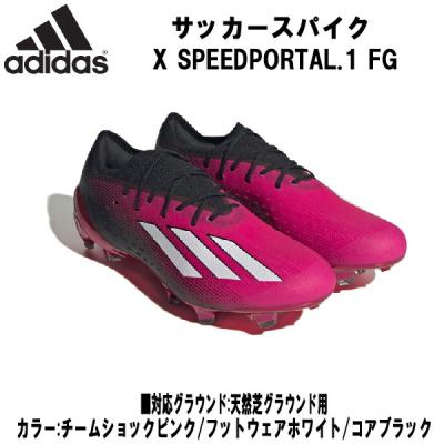 サッカースパイク adidas Xシリーズ（非売品）　SG 紐なし27.0㎝ adidas - アディダス サッカースパイク エックス18+ 紐なしの