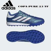 【全品P3倍+最大700円OFFクーポン】アディダス adidas メンズ サッカートレーニングシューズ コパ ピュア 2.3 TF IE4904 | スポーツジュエン 総合館