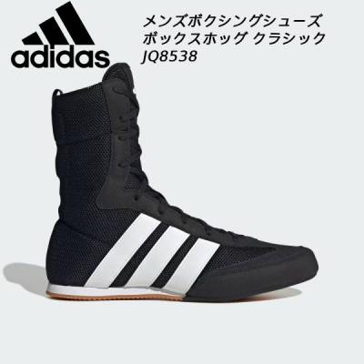 ボクシング シューズ アディダスのおすすめ人気商品一覧 通販 - Yahoo