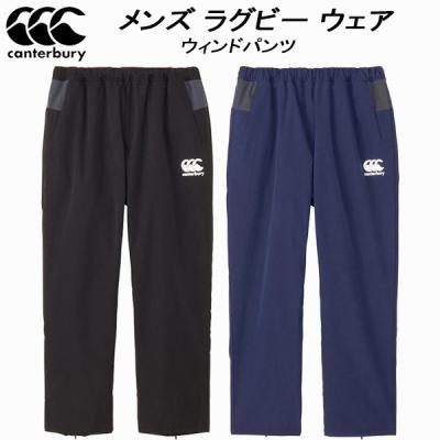 【新品未使用】カンタベリー ウォームアップウェア 上下 5L 大きいサイズ カンタベリー ジャージ 4L 5L メンズ 上下 大きいサイズ
