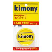 【全品P10倍】キモニー kimony テニス アクセサリー リードテープ KBN260 | スポーツジュエン 総合館