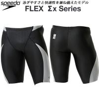 【全品P3倍+最大600円OFFクーポン】スピード speedo メンズ 競泳水着 FINA承認 スパッツ FLEXΣX JAMMER SC62301F SV | スポーツジュエン 総合館