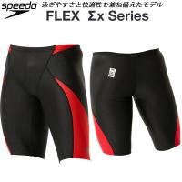 【全品P5倍+最大600円OFFクーポン】スピード speedo メンズ 競泳水着 国際水泳連盟承認 大きめサイズ スパッツ FLEXΣX JAMMER SC62301FE RE | スポーツジュエン 総合館