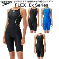 【全品P3倍+3点以上で5%OFFクーポン】スピード speedo レディース 競泳水着 FINA承認 スパッツ FLEXΣX セミオープンバック SCW12303F | スポーツジュエン 総合館