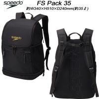 スピード speedo バッグパック エフエスパック35 FS PACK 35 SE22604 K | スポーツジュエン 総合館