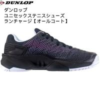 【全品P3倍+対象商品10％OFF】ダンロップ DUNLOP テニスシューズ LAUNCHARGE ランチャージ オールコート用 DTS 1061BK | スポーツジュエン 総合館