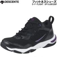 デサント フィットネス DESCENTE FITNESS メンズ レディース フィットネスシューズ D-F-フライト D-F-FLIGHT DP1UJB02BP BLP | スポーツジュエン 総合館