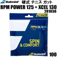 【全品P3倍+対象商品10％OFF】バボラ Babolat 硬式 テニス ストリングス ガット RPM POWER 125 + XCEL 130　281038　100 | スポーツジュエン 総合館