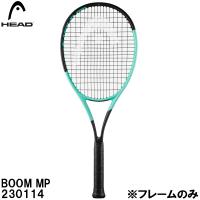 【全品P5倍+最大600円OFFクーポン】ヘッド HEAD 【フレームのみ】 硬式 テニス ラケット BOOM MP 230114 | スポーツジュエン 総合館