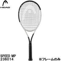 【全品P3倍+対象商品10％OFF】ヘッド HEAD 【フレームのみ】 硬式 テニス ラケット SPEED MP 236014 | スポーツジュエン 総合館