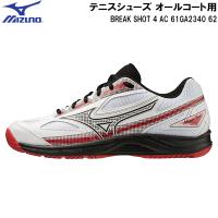 【全品P3倍+最大700円OFFクーポン】ミズノ MIZUNO テニス シューズ ブレイクショット 4 BREAK SHOT 4 AC オールコート用 61GA2340 62 | スポーツジュエン 総合館