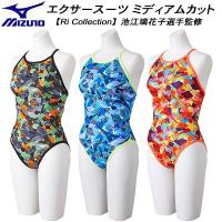 ミズノ MIZUNO ジュニア 女子 競泳水着 練習用 エクサースーツ ミディアムカット ガールズ/女の子 U-Fit【Ri Collection】N2MAB465 | スポーツジュエン 総合館