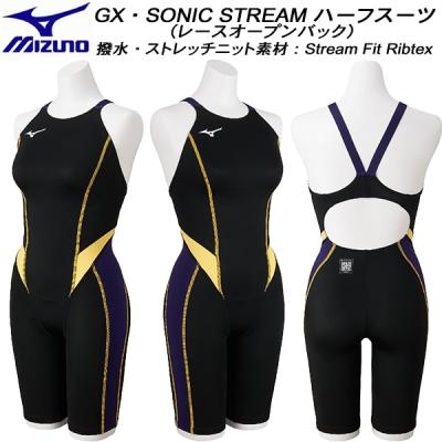 mizuno GX 130（スポーツ用品）のおすすめ人気商品一覧 通販 - Yahoo