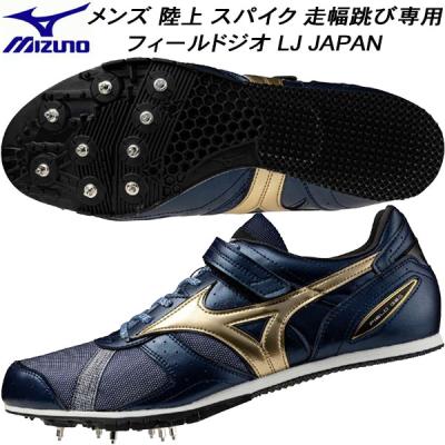 フィールドジオljの商品一覧 通販 - Yahoo!ショッピング
