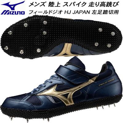 高跳びスパイク（サイズ（cm）：28cm）の商品一覧 通販 - Yahoo