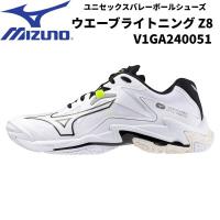 【全品P3倍+3点以上で5%OFFクーポン】ミズノ MIZUNO メンズ レディース バレーボールシューズ ウエーブライトニング Z8 V1GA2400 51 | スポーツジュエン 総合館