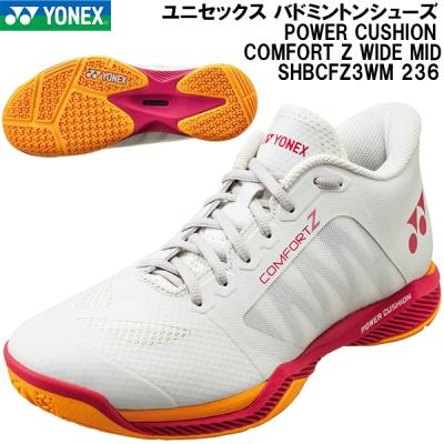 バドミントンシューズ パワークッションコンフォートワイドミッドの