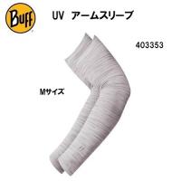 【全品P10倍】ＢＵＦＦ バフ アクセサリー アームスリーブ UV対策用品 ARM SLEEVES CAMO R-L.GREY/M アームウォーマー 403353　Mサイズ | スポーツジュエン 総合館