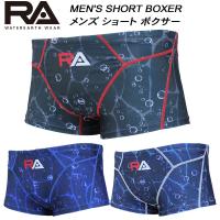 【全品P3倍+最大700円OFFクーポン】RA メンズ 競泳水着 練習用 SHORT BOXER PENTAGON CUT RA124-BOXYG | スポーツジュエン 総合館