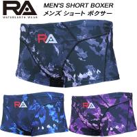 【全品P3倍+最大700円OFFクーポン】RA メンズ 競泳水着 練習用 SHORT BOXER PENTAGON CUT RA124-BSURF | スポーツジュエン 総合館