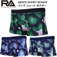 【全品P3倍+最大700円OFFクーポン】RA メンズ 競泳水着 練習用 SHORT BOXER UCUT RA124-BTROP | スポーツジュエン 総合館