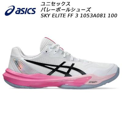 ASICS バレーボールシューズ（色：ピンク系）｜バレーボール｜スポーツ