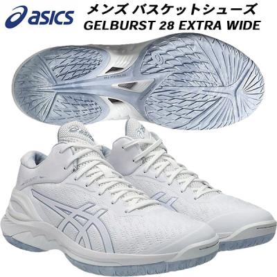 シューズ(男性用) GEL BURST 28/001/24.5 GELBURST 28 | WHITE/PURE SILVER | メンズ バスケットボール