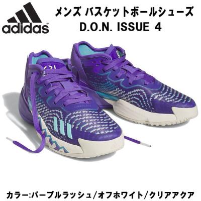 バッシュ、バスケットボールシューズ（色：パープル系
