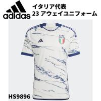 【全品P3倍+対象商品10％OFF】アディダス adidas サッカー イタリア代表 2023 アウェイ 半袖レプリカユニフォーム HS9896 | スポーツジュエン Yahoo!店