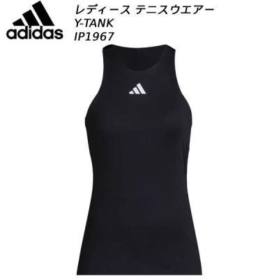 adidas テニスウェア ワンピース｜ウエア｜テニス｜スポーツ おすすめ