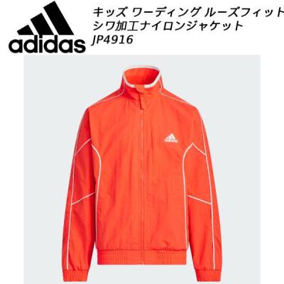 アディダスジャージ（adidas）（色：オレンジ系）のおすすめ人気商品