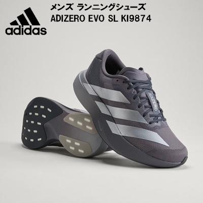 アディダス evo sl（サイズ（cm）：30cm）のおすすめ人気商品一覧 通販