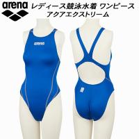 【全品10%OFFクーポン】アリーナ ARENA レディース 競泳水着 FINA承認 ワンピース アクアエクストリーム ARN-1021W DBSV | スポーツジュエン Yahoo!店