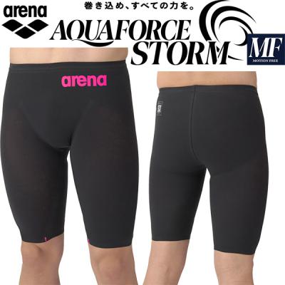 アクアフォースストーム（アリーナ）（サイズ（身長）：140cm）の