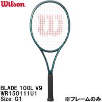 ウイルソン Wilson 【フレームのみ】 硬式 テニス ラケット ブレード BLADE 100L V9 FRM 1 WR150111U1 ※ケースは付属しません | スポーツジュエン Yahoo!店