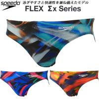 【全品P3倍+対象商品10％OFF】スピード speedo メンズ 競泳水着 国際水泳連盟承認 SHORT BOOM FLEXΣX Vパン/ビキニ SC42406F | スポーツジュエン Yahoo!店