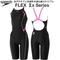 【全品P3倍+対象商品10％OFF】スピード speedo レディース 競泳水着 FINA承認 スパッツ FLEXΣX オープンバック SCW12301F OP | スポーツジュエン Yahoo!店