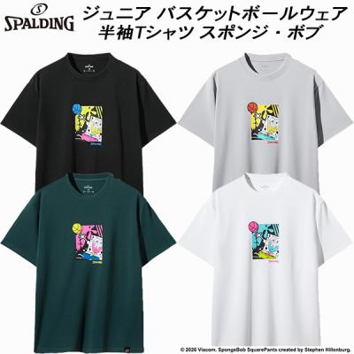 ジュニア スキーウェア 150（SPALDING）のおすすめ人気商品一覧 通販