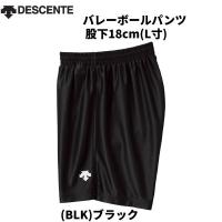 【全品10%OFFクーポン】デサント DESCENTE メンズ バレーボールウェア プラクティスパンツ DSP-6704B BLK | スポーツジュエン Yahoo!店